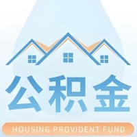 鞍山公积金代取/代办精选常见问题解答开课啦！！值得你收藏。