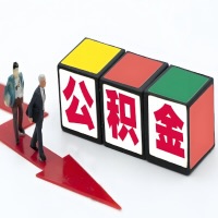 鞍山公积金代办听说30分钟能直接提取成功到账-一次提取到账的方案。